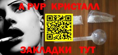 не бодяженный Апрелевка