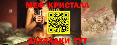 меф VHQ Апшеронск