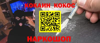 меф VHQ Апшеронск