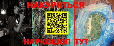 меф VHQ Апшеронск