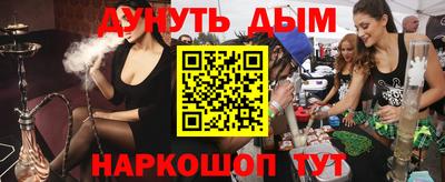 меф VHQ Апшеронск