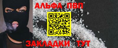 не бодяженный Апрелевка
