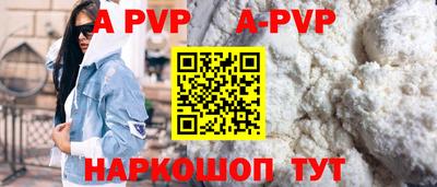 меф VHQ Апшеронск