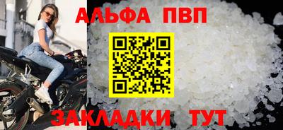 меф VHQ Апшеронск