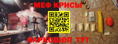 меф VHQ Апшеронск