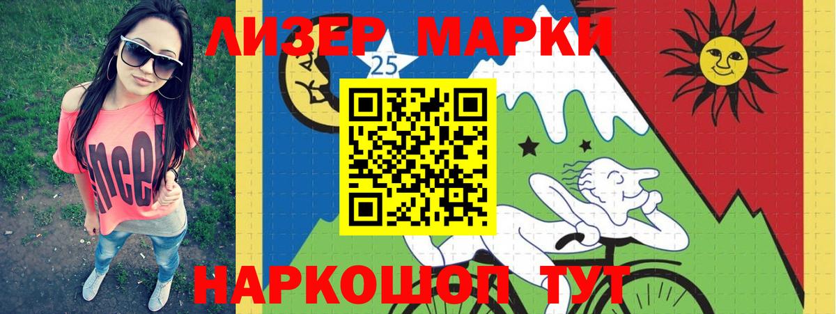 Братск  ЛСД экстази  Вход с VPN  LSD-25 экстази кислота 