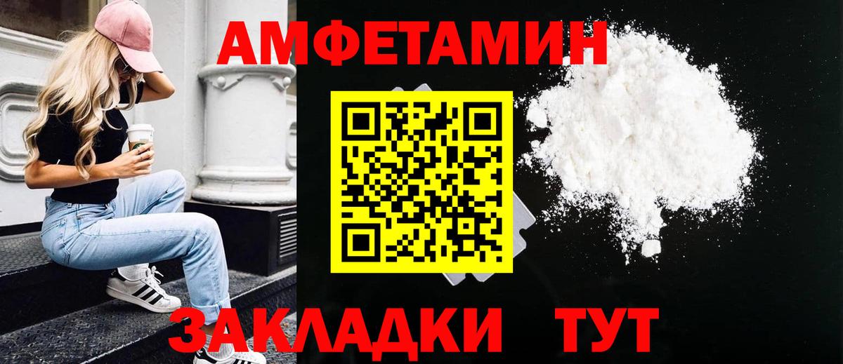Братск  Метамфетамин витя  Вход с VPN  Метамфетамин витя 