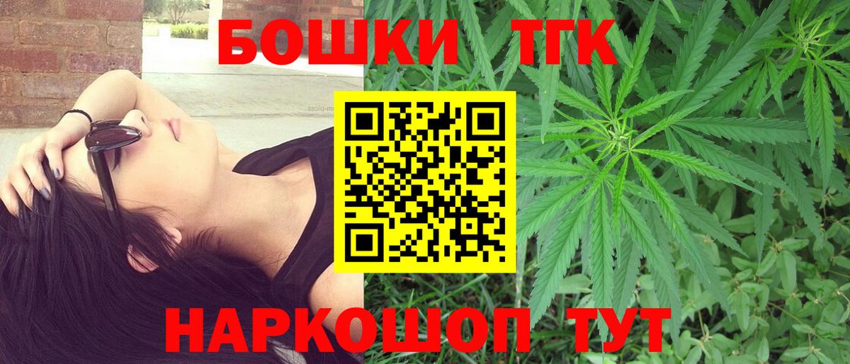 Каннабис гибрид  Шишки марихуана THC 21%  Шишки марихуана конопля  Вход с VPN  Братск 